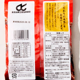 Kokuto Karinto