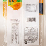 Mango Agar Candy (16 pieces)