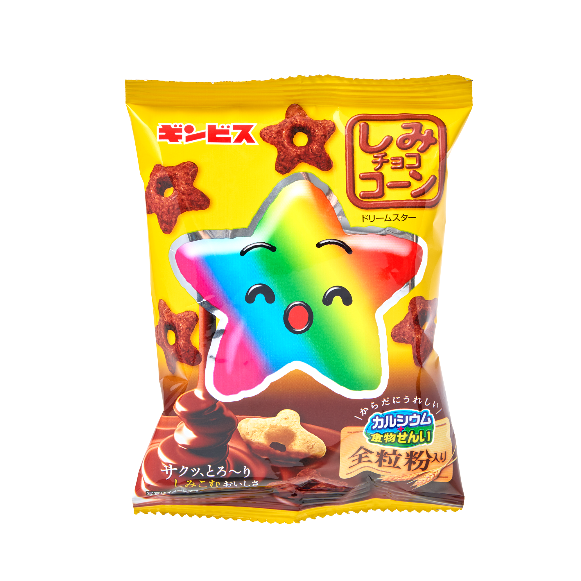 Chocolate Star Bites (5 piece set)