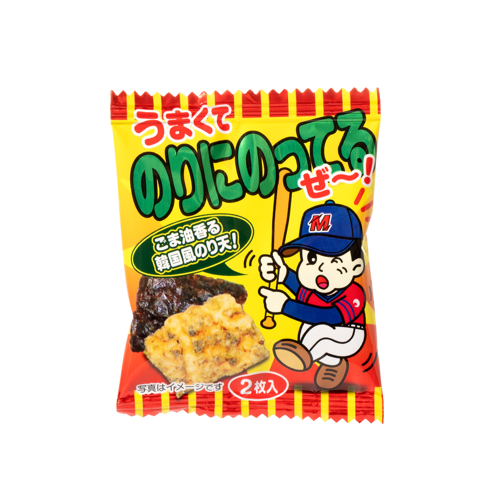 Crispy Seaweed Bites (10 piece set)