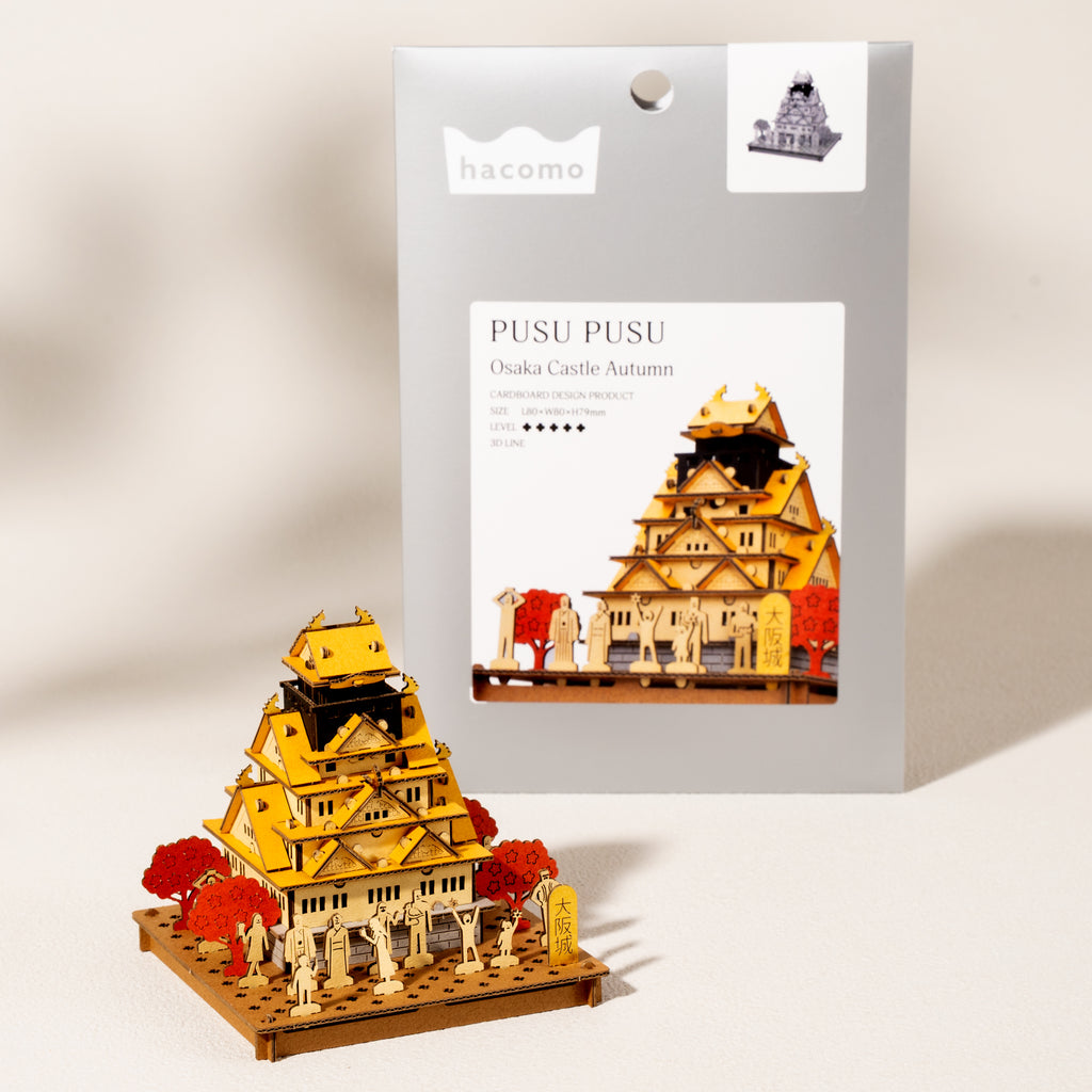 Osaka Castle 3D Puzzle