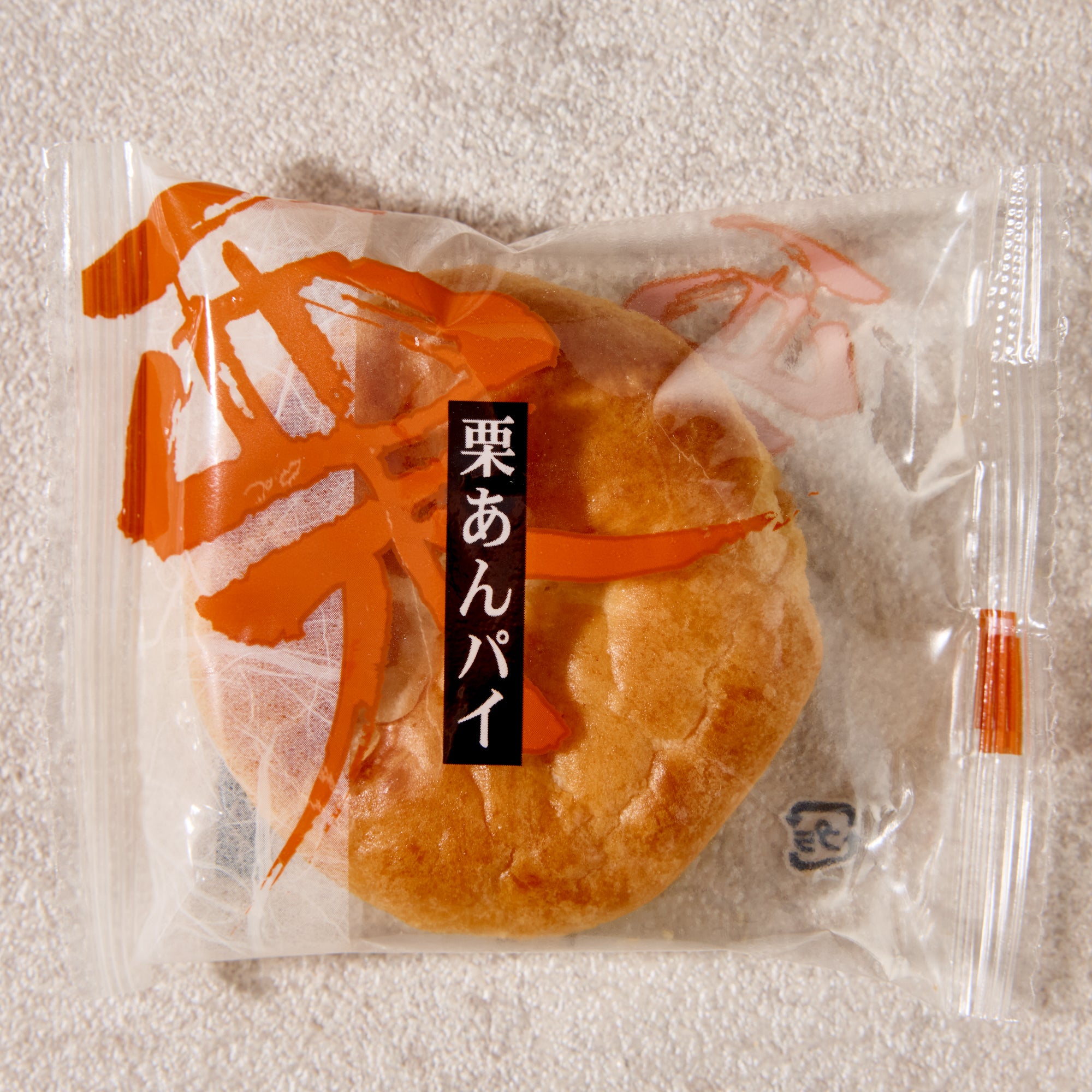 Chestnut Pie (5 piece set)