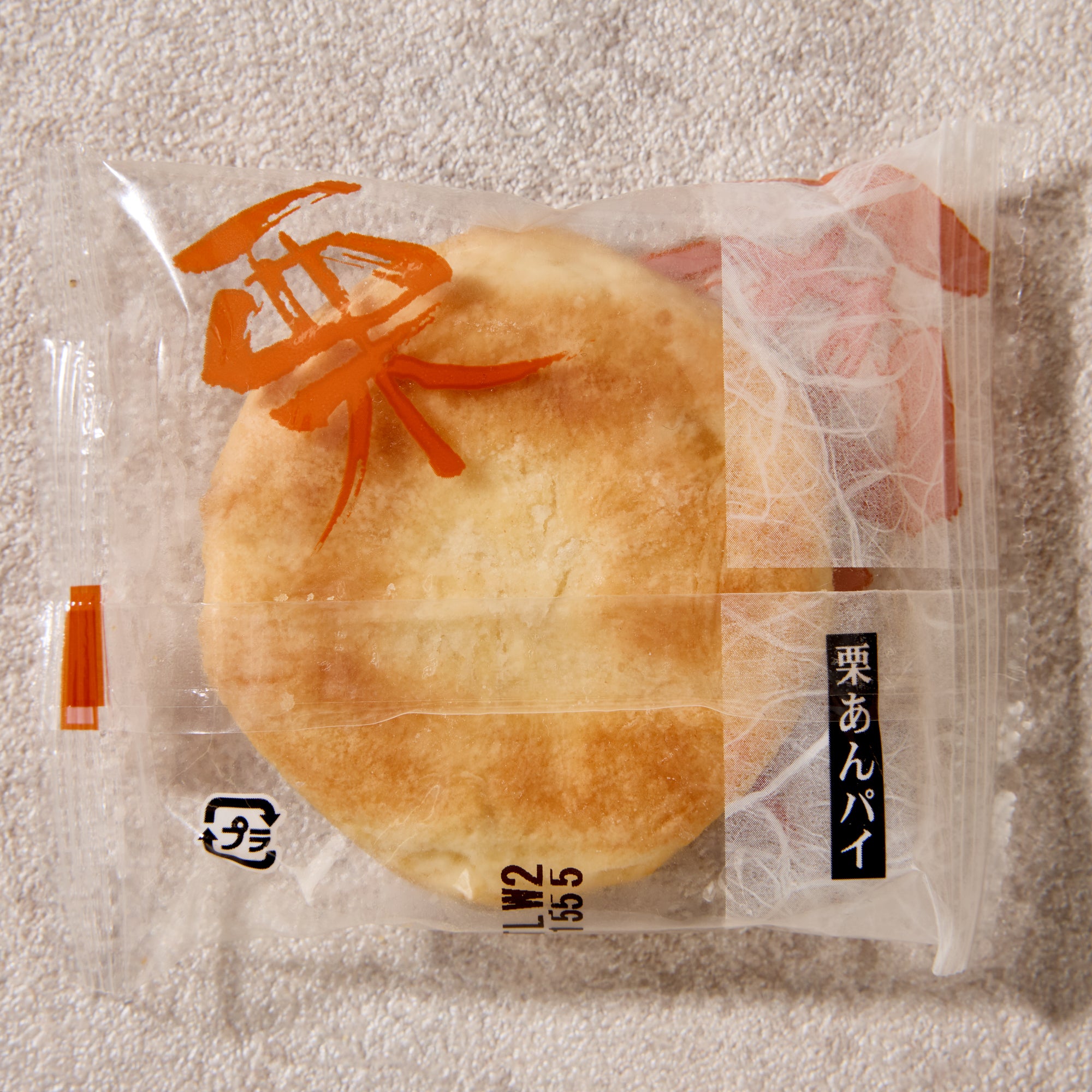 Chestnut Pie (5 piece set)