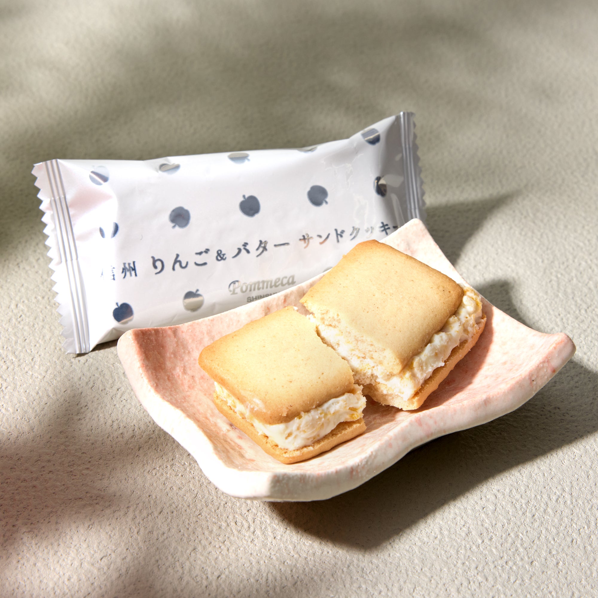 Apple Butter Sandwich Cookie (10 piece set)