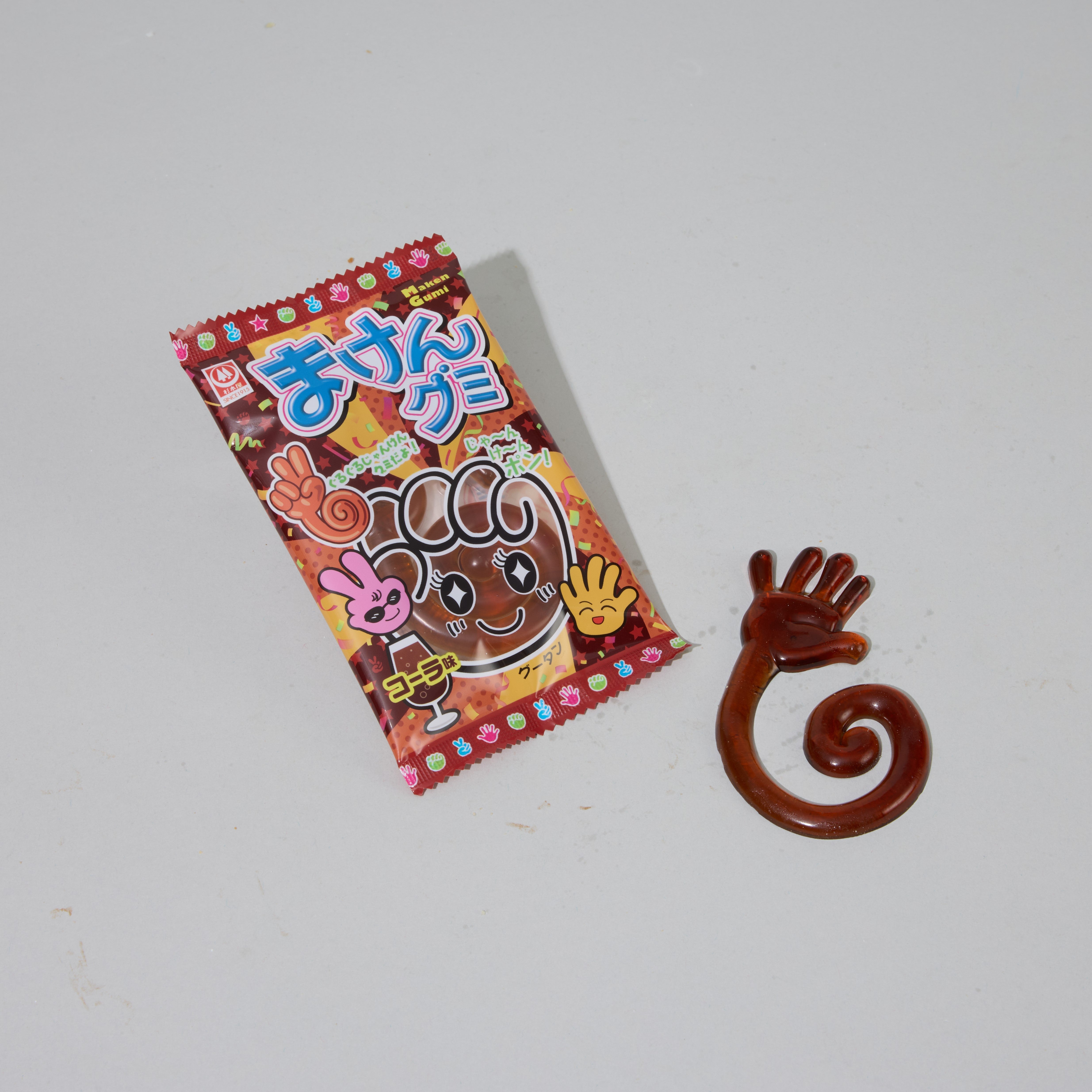 Cola Flavored Gummies