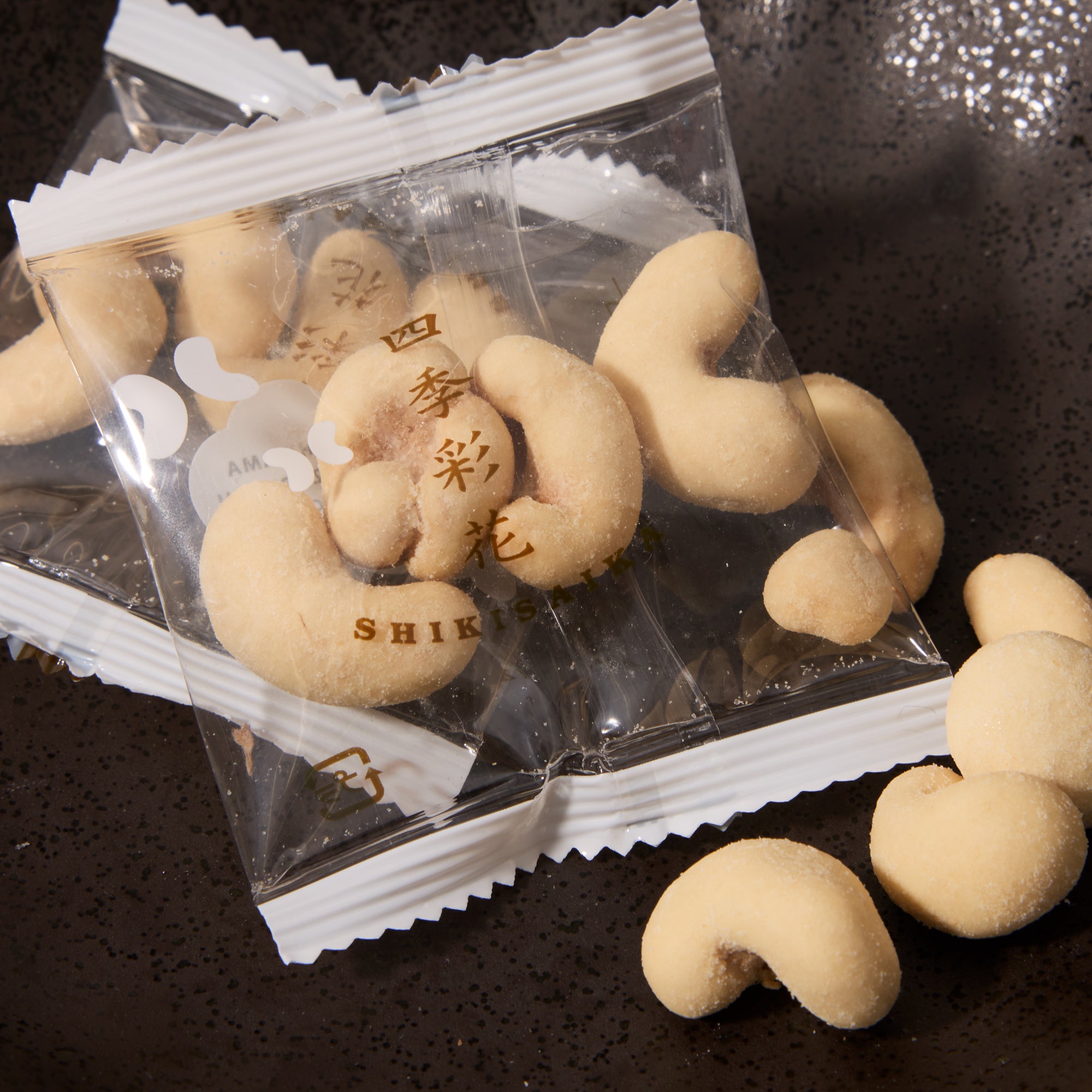 Cheese Cashew Nuts  (10 piece set)