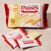 White Chocolate Sandwich Cookie  (7 pieces)