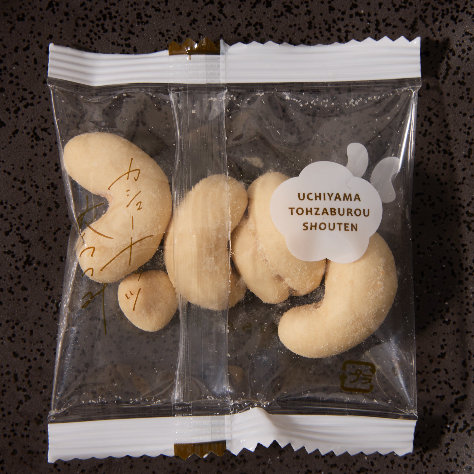 Cheese Cashew Nuts  (10 piece set)