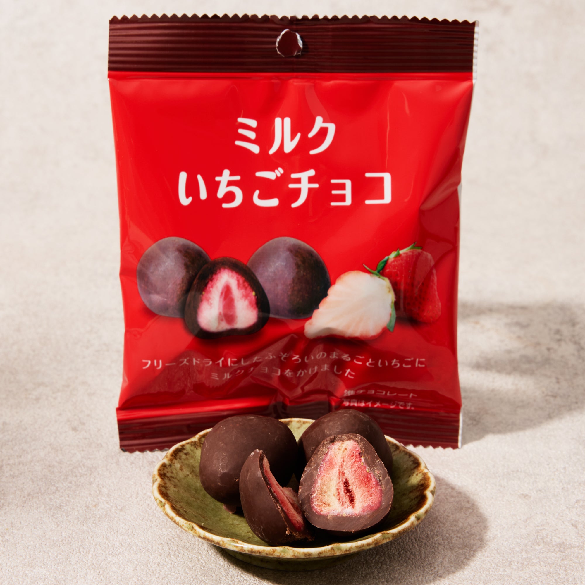 Milk Chocolate Strawberries