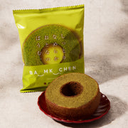 Pistachio Baumkuchen