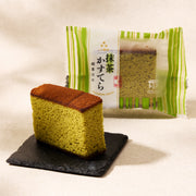 Matcha Castella  (5 piece set)