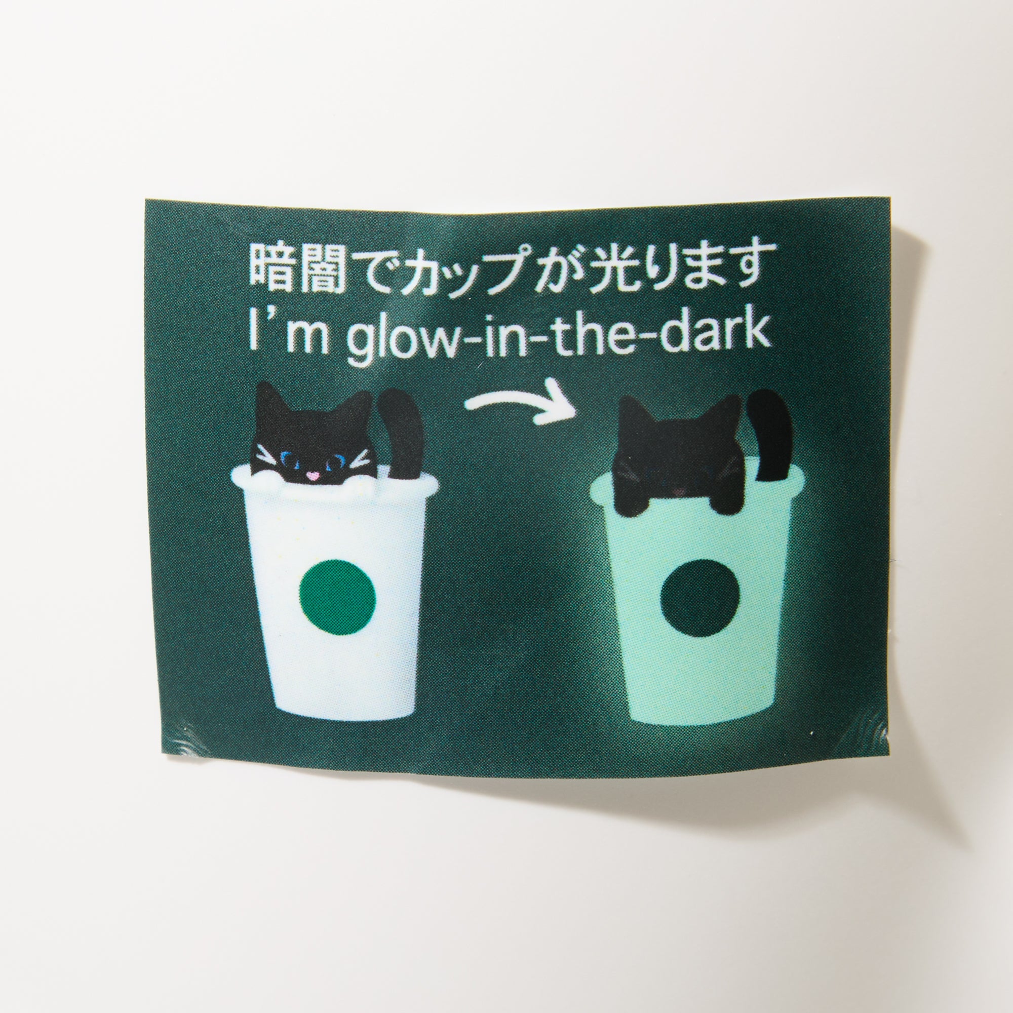 Starbucks Halloween 2025 Ghost Mug 355ml