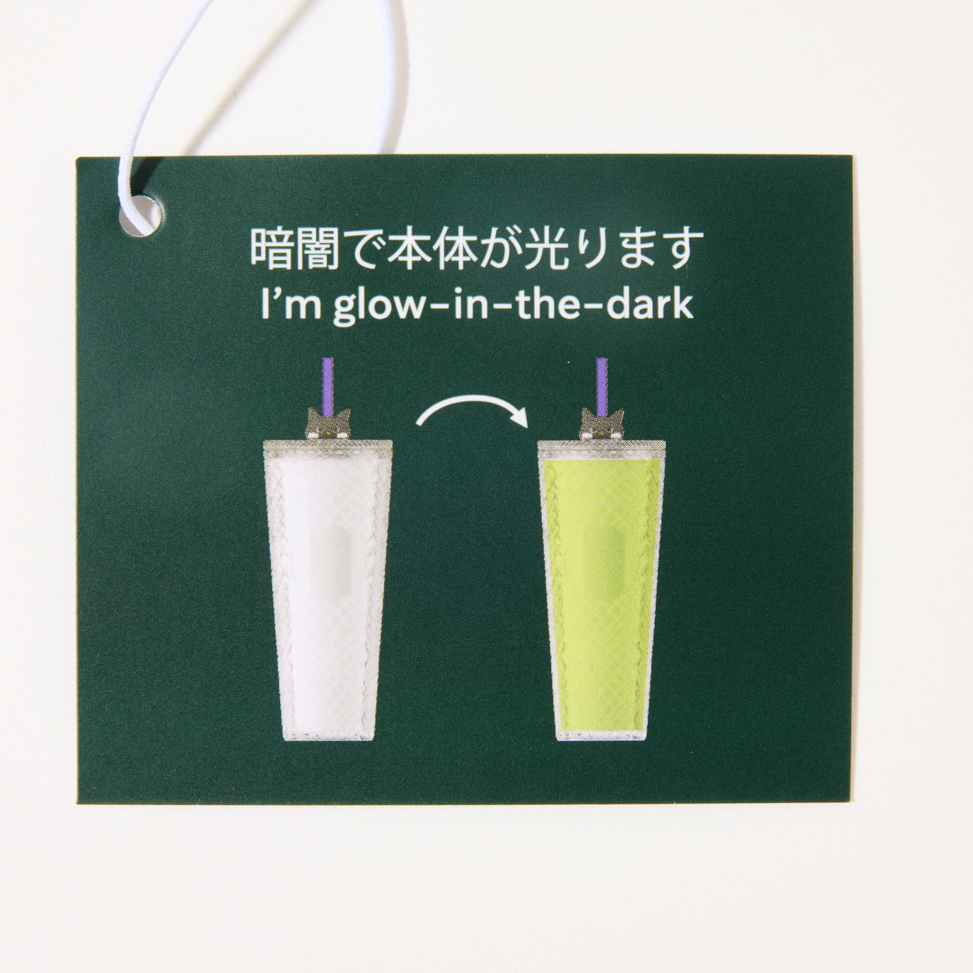 Starbucks Halloween 2025 Glow-in-the-Dark Cup Tumbler 710ml