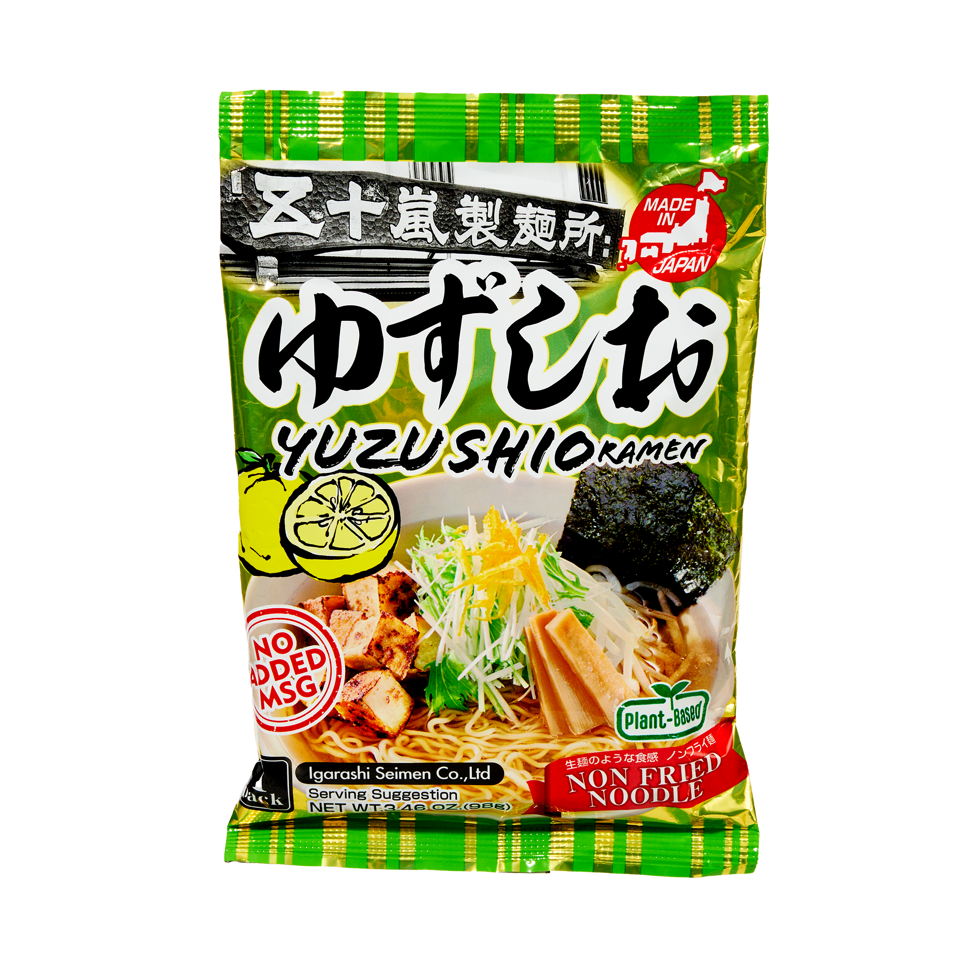Plant Based Yuzu Salt Ramen