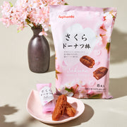 Sakura Donuts (8 pieces)