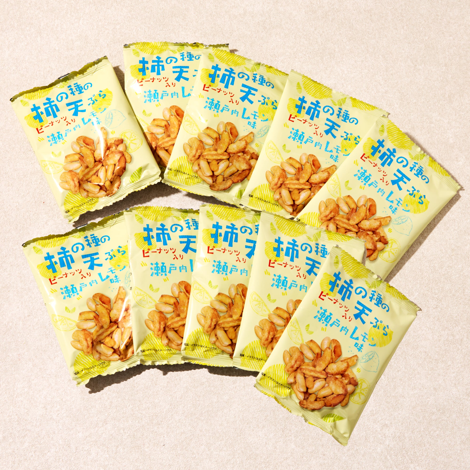Setouchi Lemon Kaki no Tane (10 pieces set)