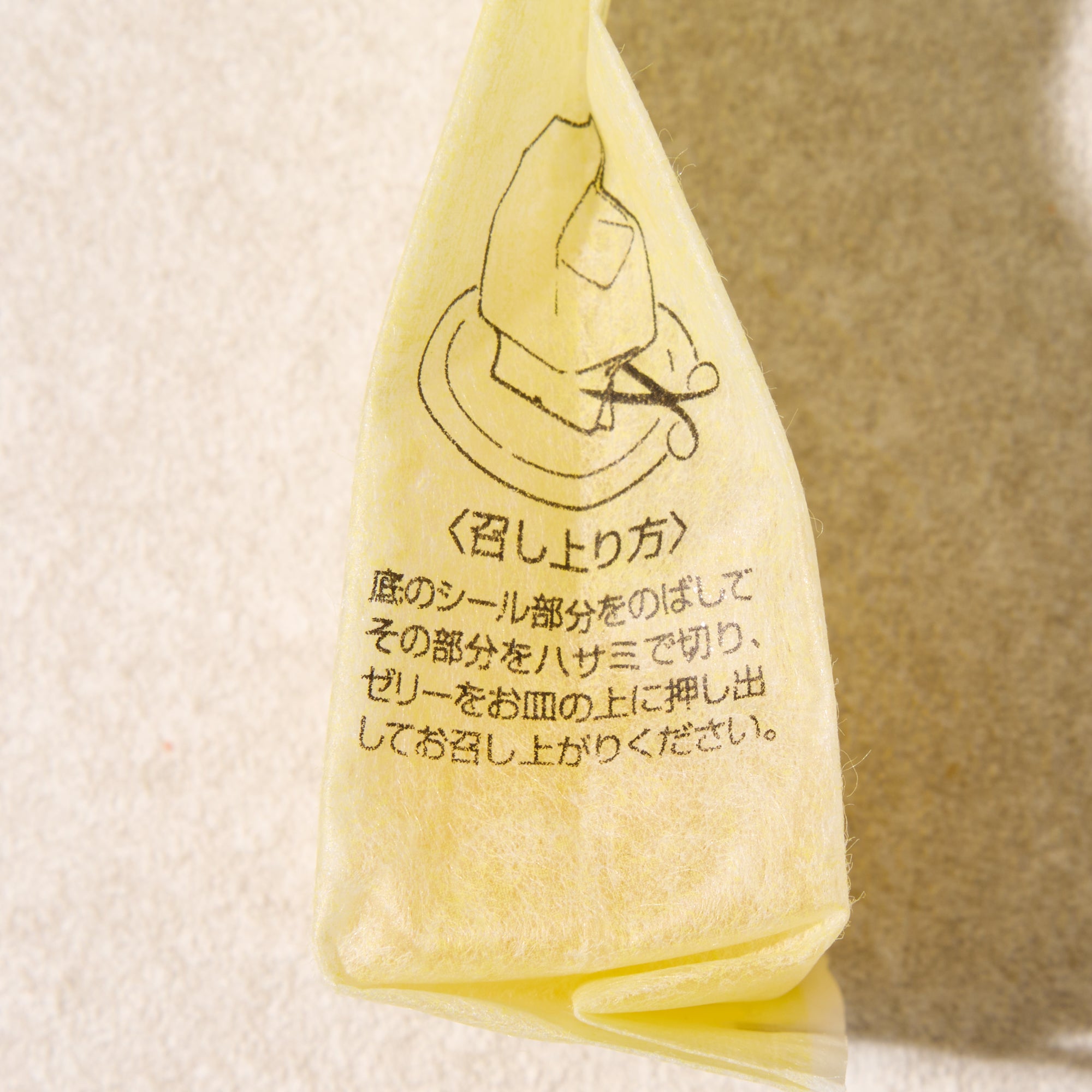 Setouchi Hassaku Jelly (10 pieces)