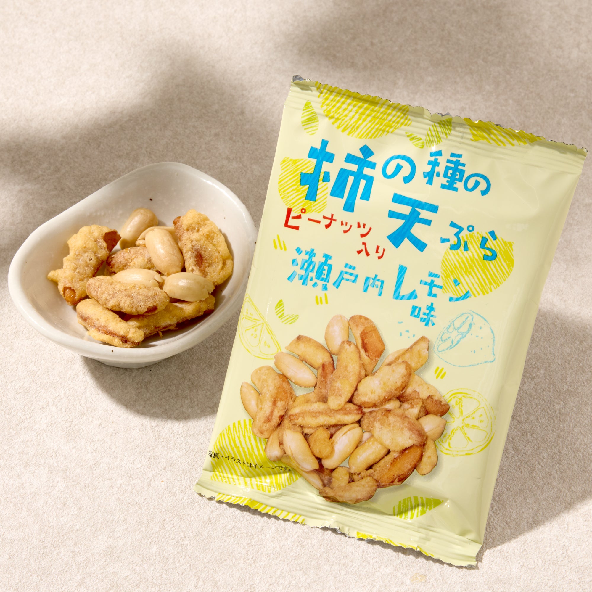 Setouchi Lemon Kaki no Tane (10 pieces set)