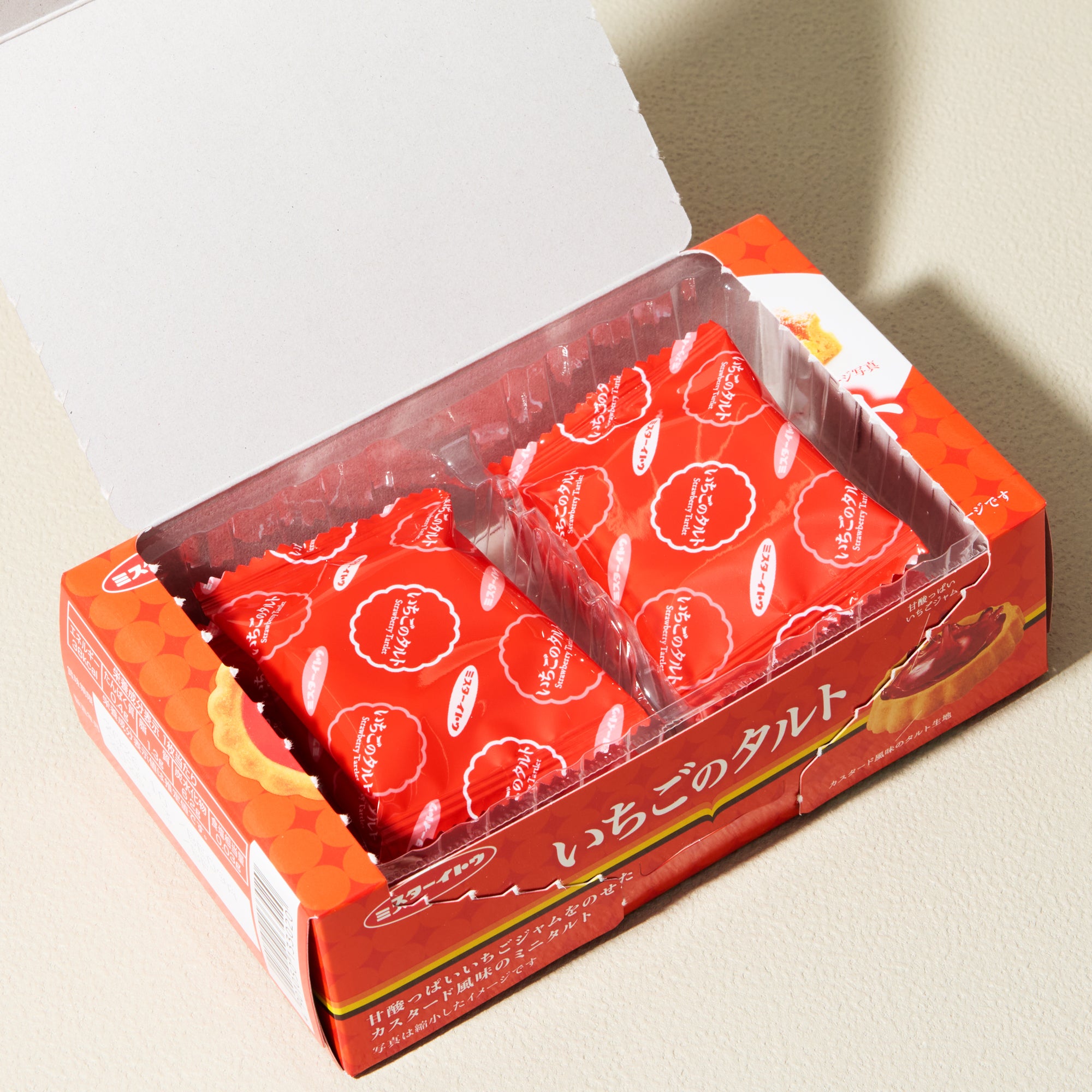 Strawberry Tart Cookies (8 pieces)