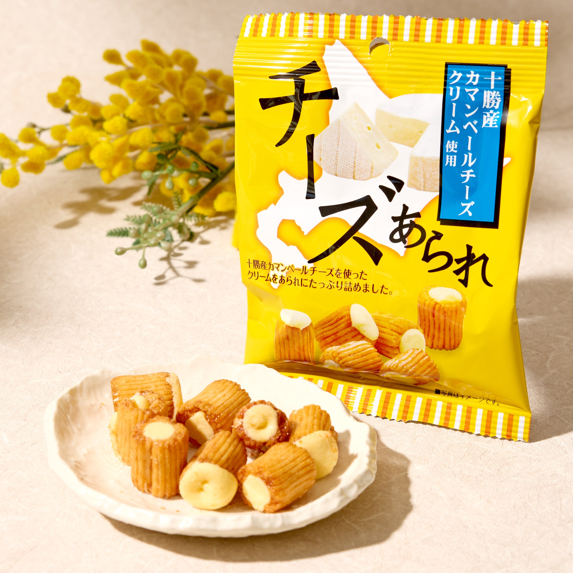 Hokkaido Cheese Arare