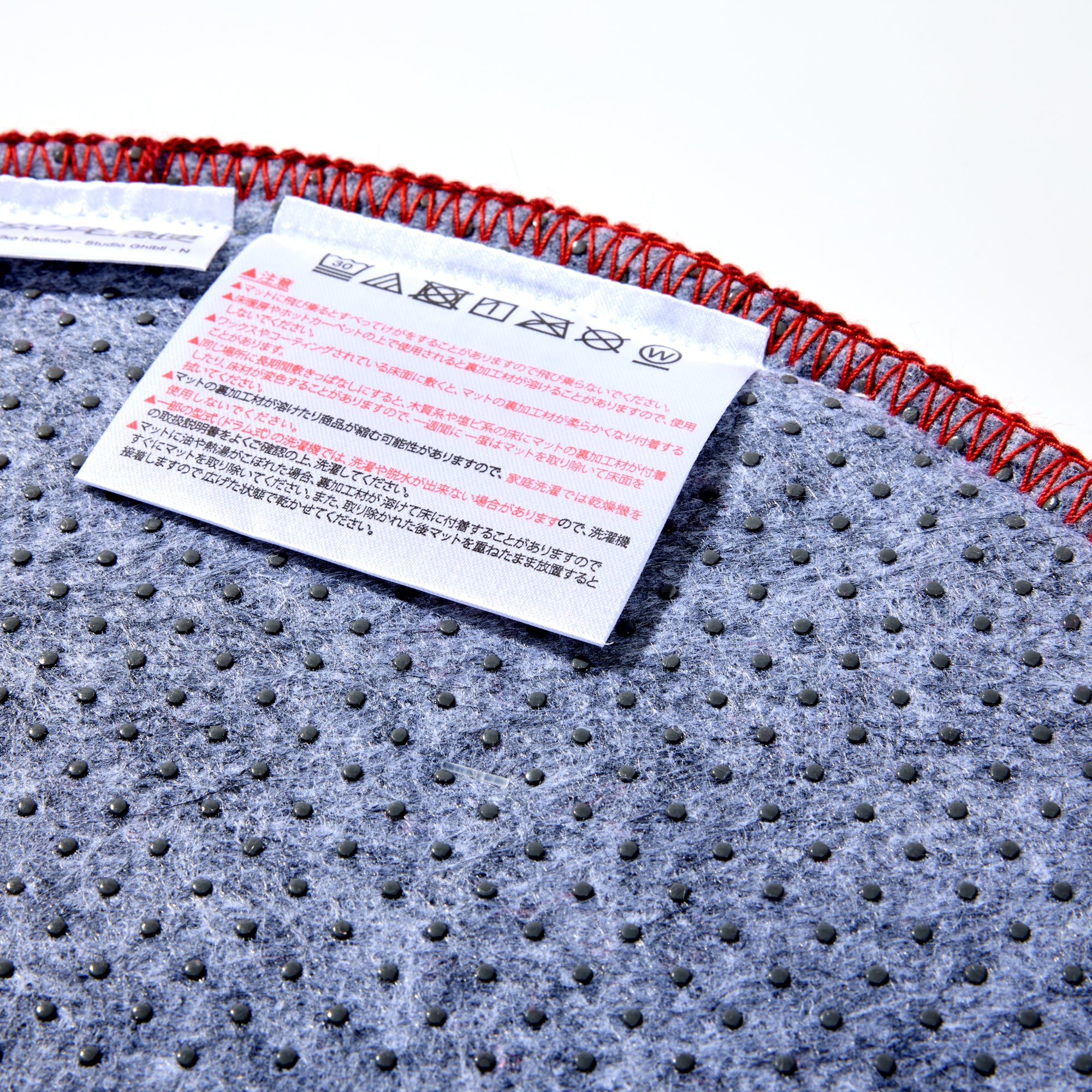 Kiki's Delivery Service Jiji Chair Pad