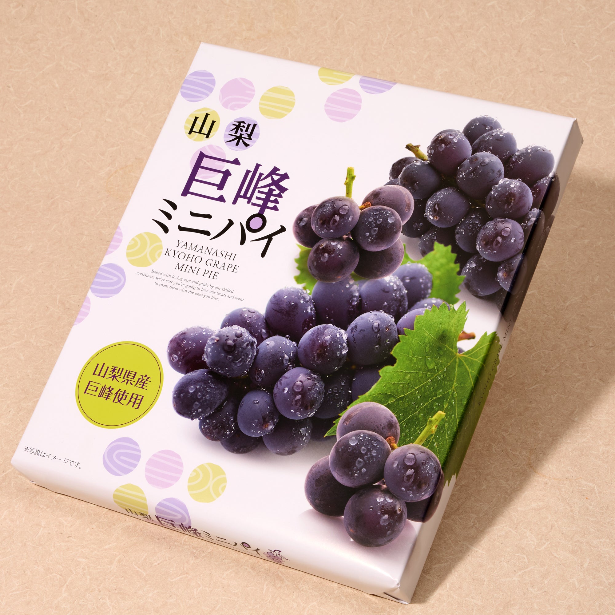 Kyoho Grape Mini Pie (24pieces)