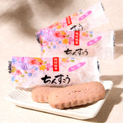 Sweet Potato Chinsuko Cookie (10 pieces)