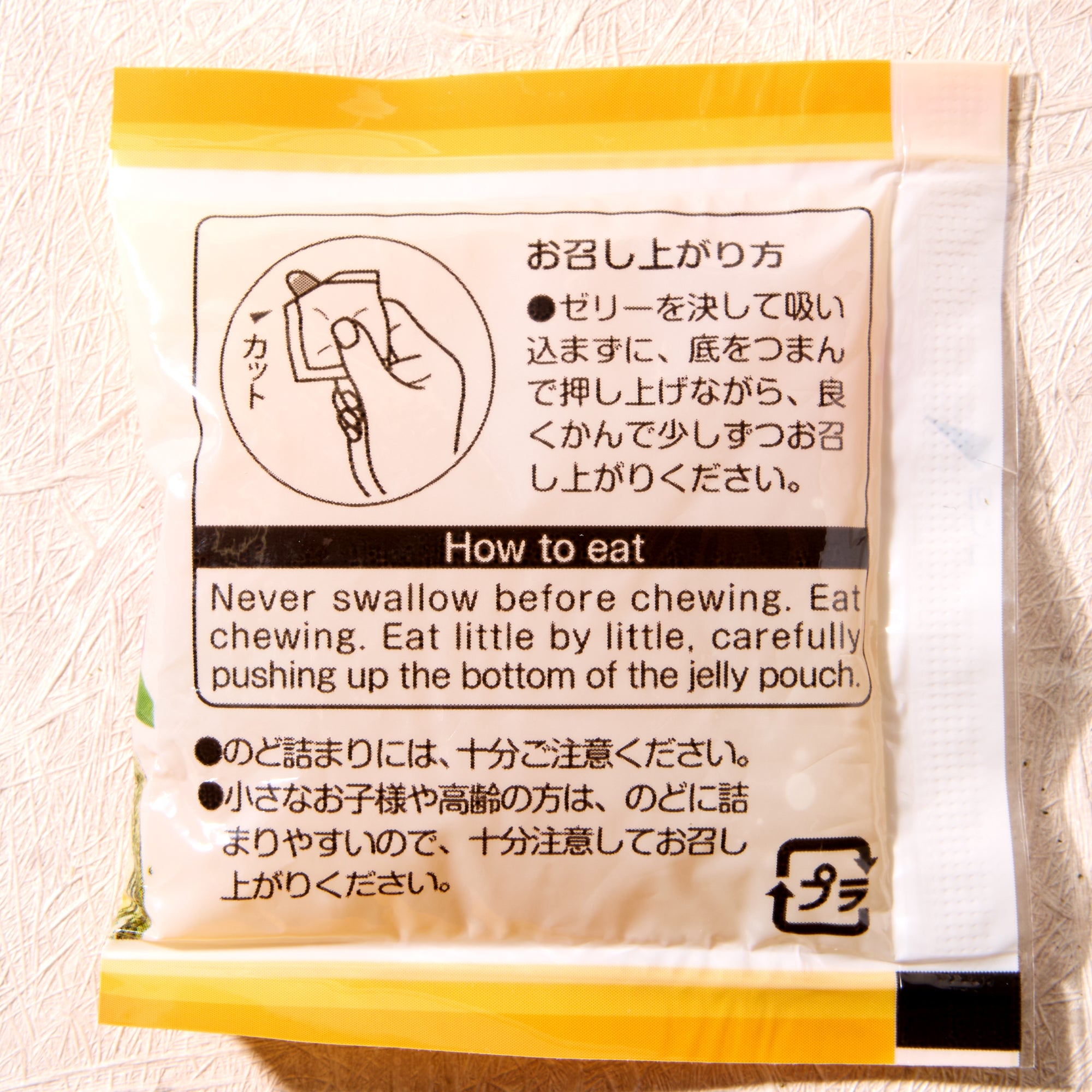 Mango Konjac Jelly