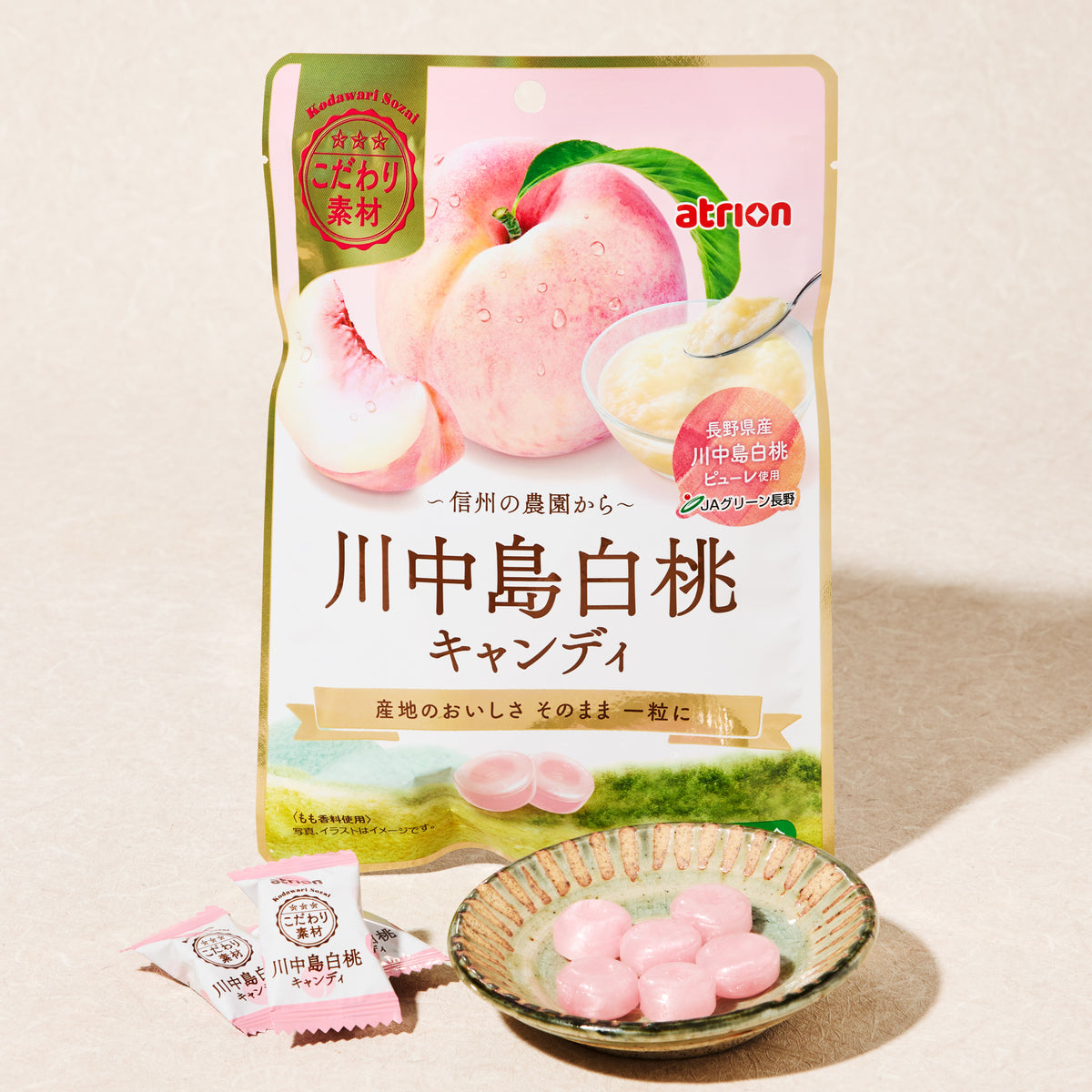 White Peach Hard Candy