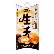 Truffle Cheese Bites