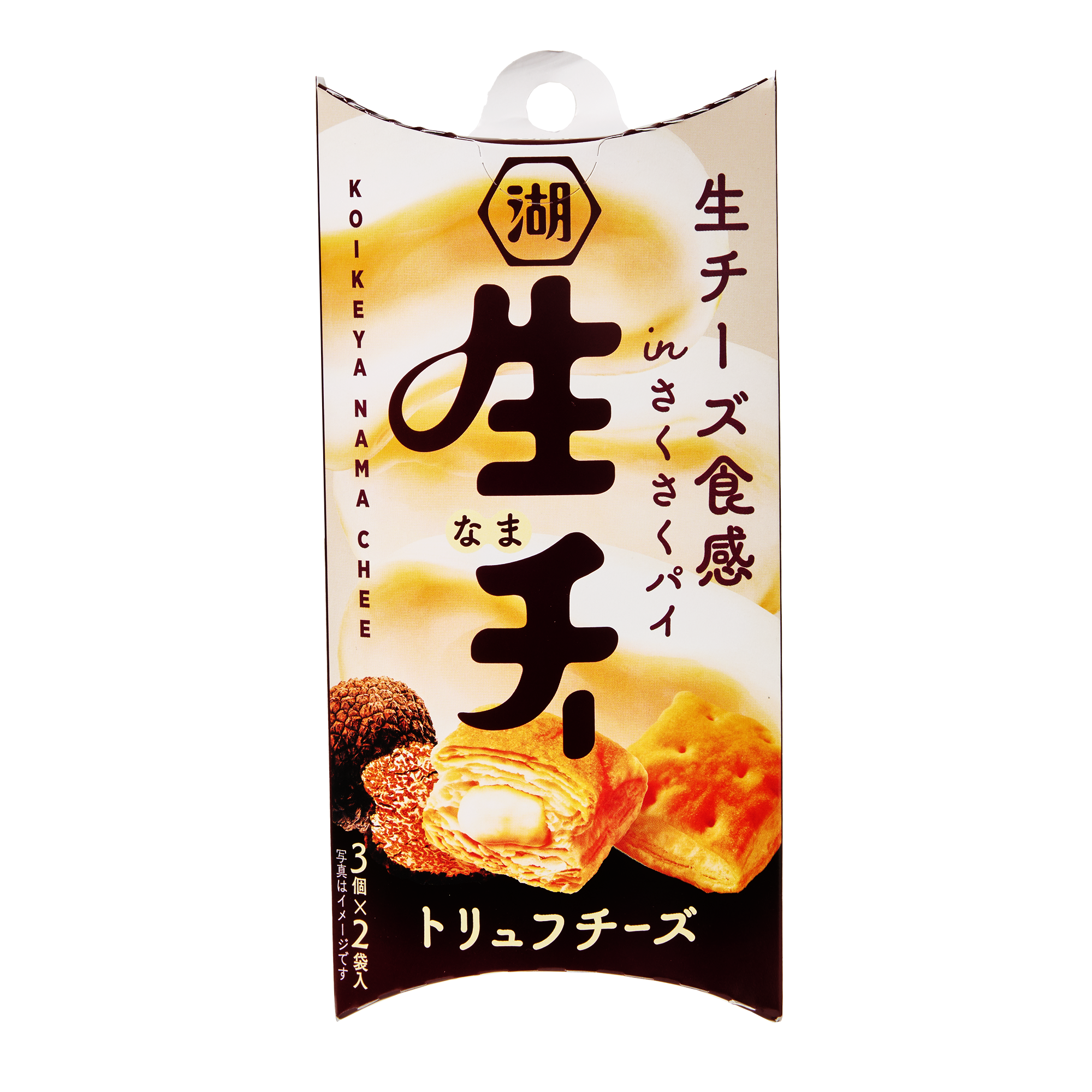 Truffle Cheese Bites