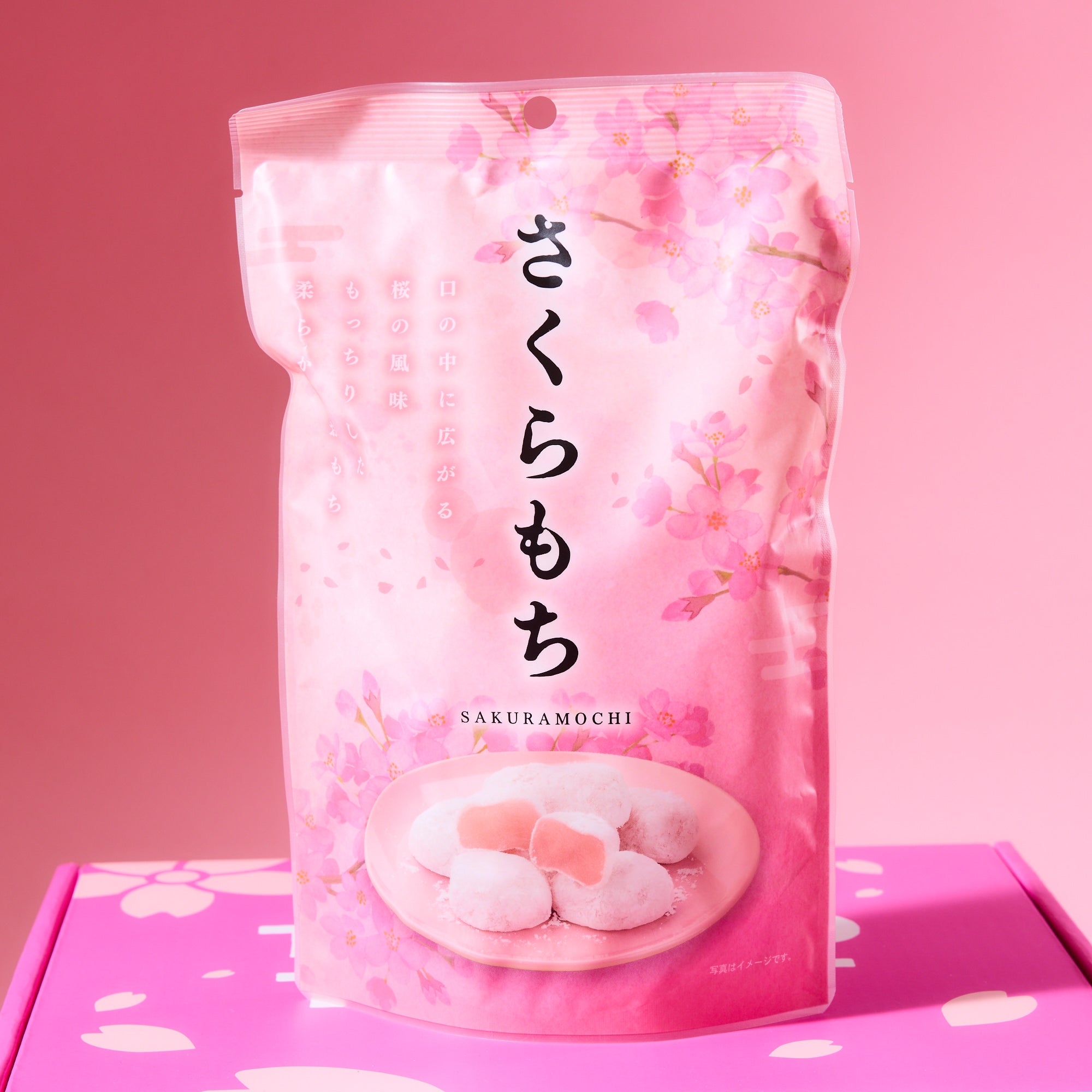 Japanese Sakura & Strawberry Bundle