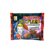 Puri Puri Prince Chocolate Cake (10pcs set)