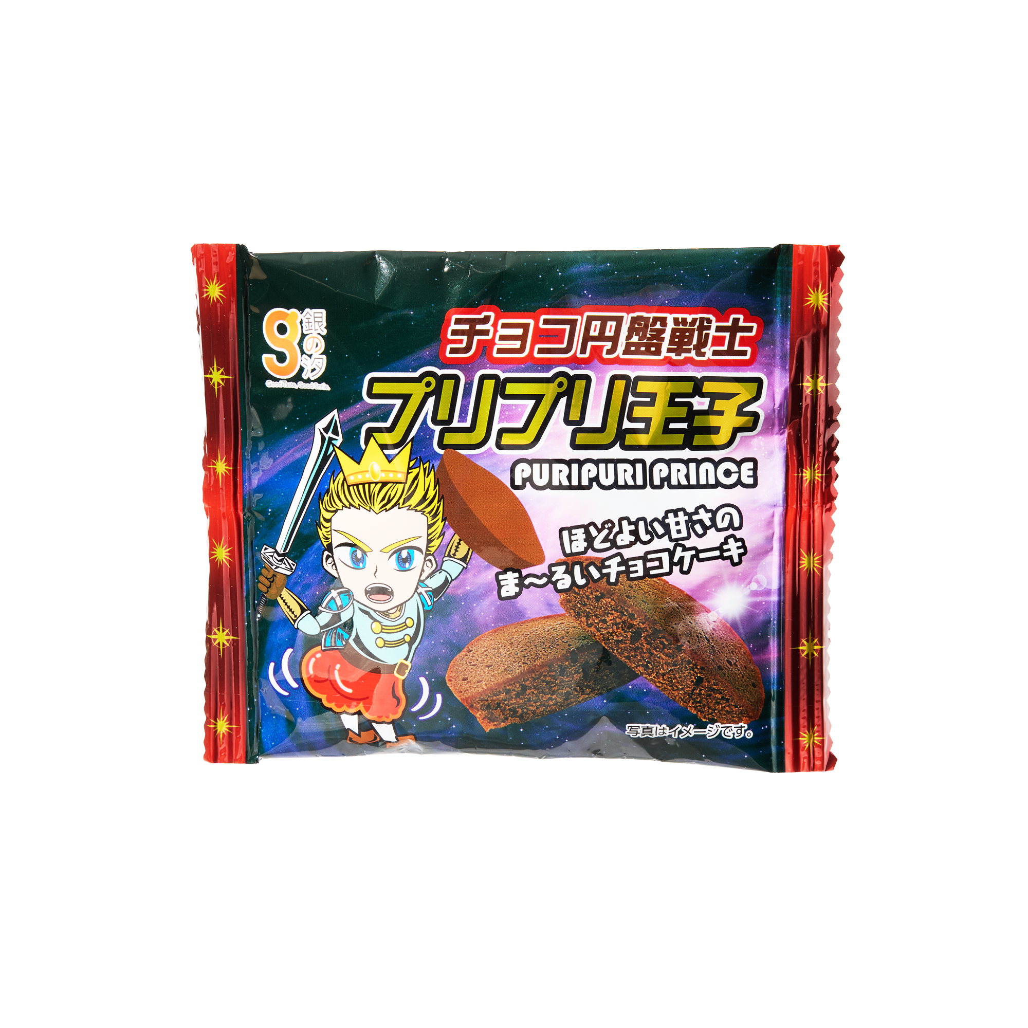 Puri Puri Prince Chocolate Cake (10pcs set)
