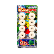 Ramune with Mystery Toy  (10pcs set)