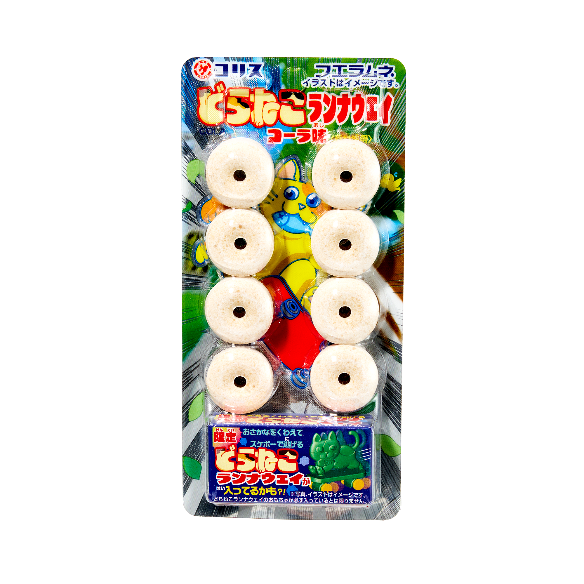 Ramune with Mystery Toy  (10pcs set)