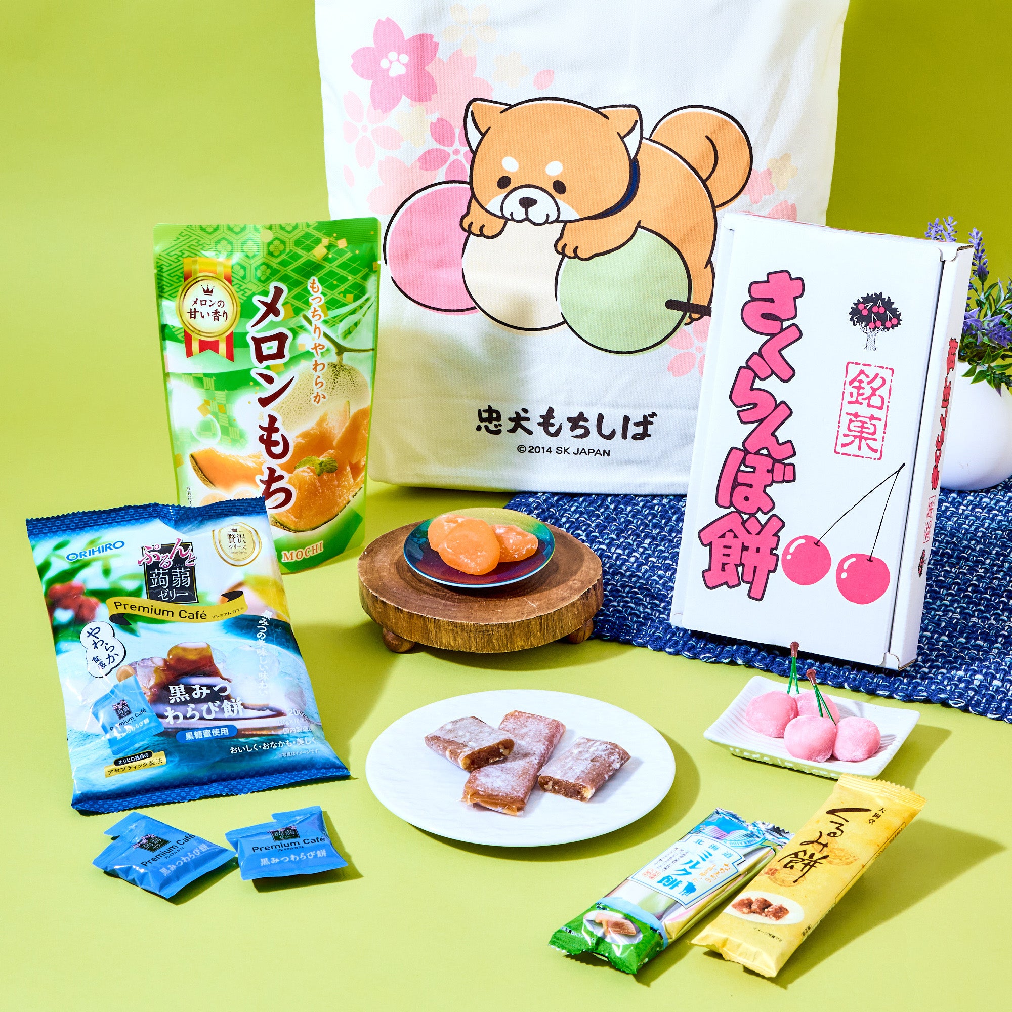 Mochi Lucky Bag
