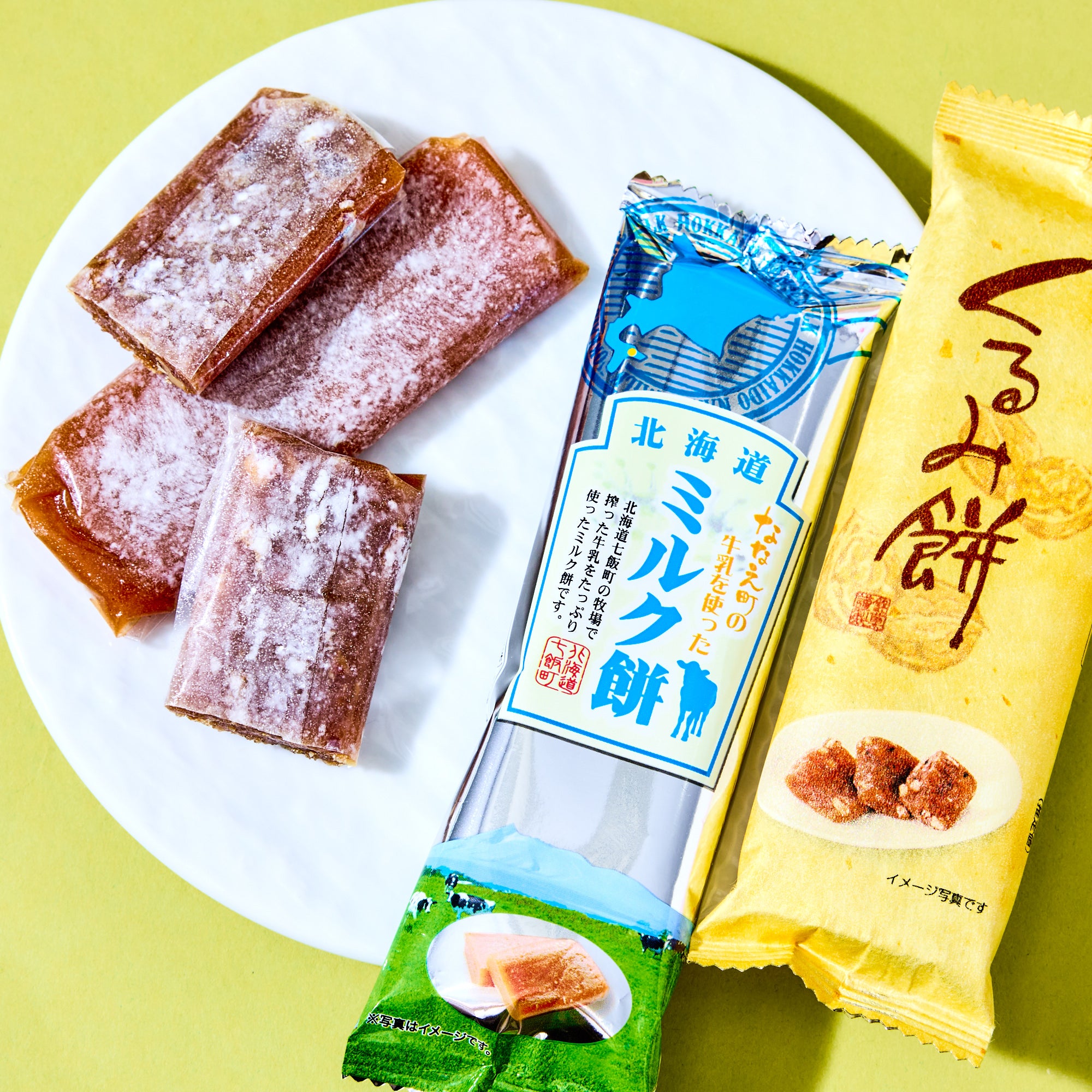 Mochi Lucky Bag