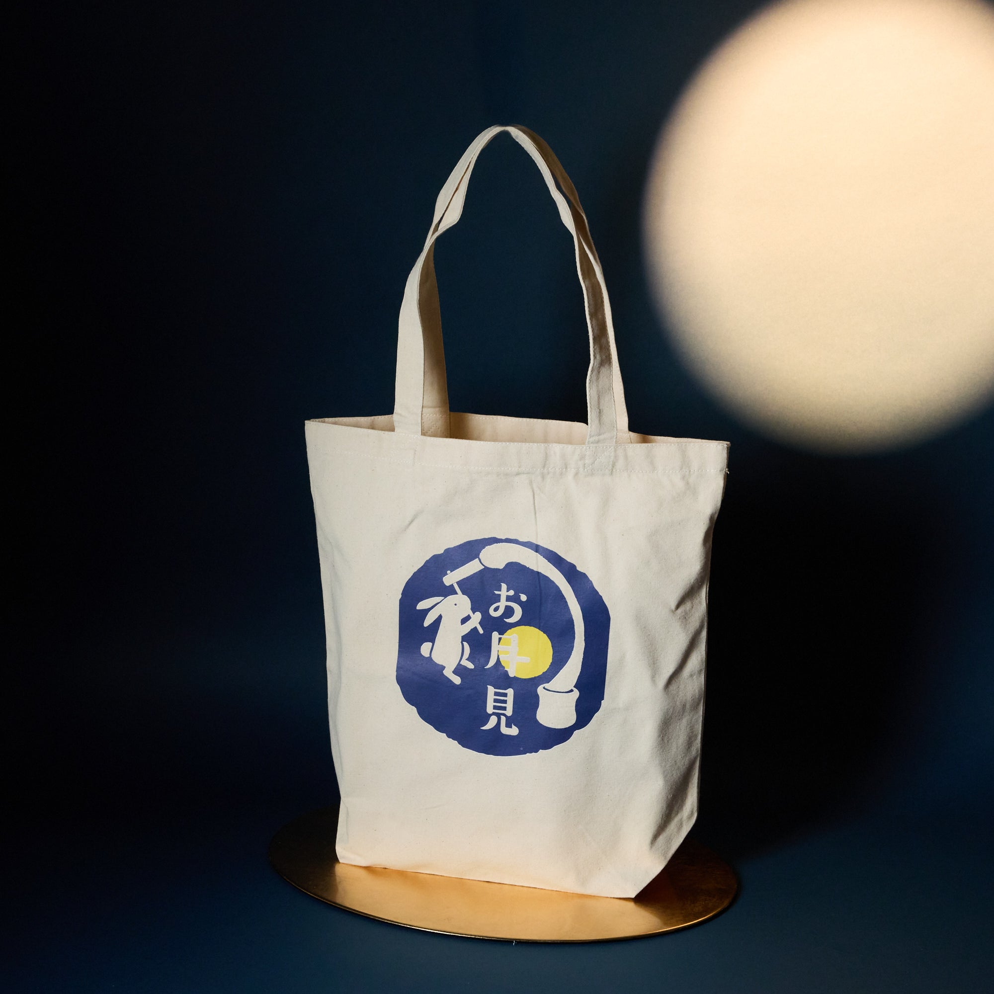 Tsukimi Moon Festival Lucky Bag