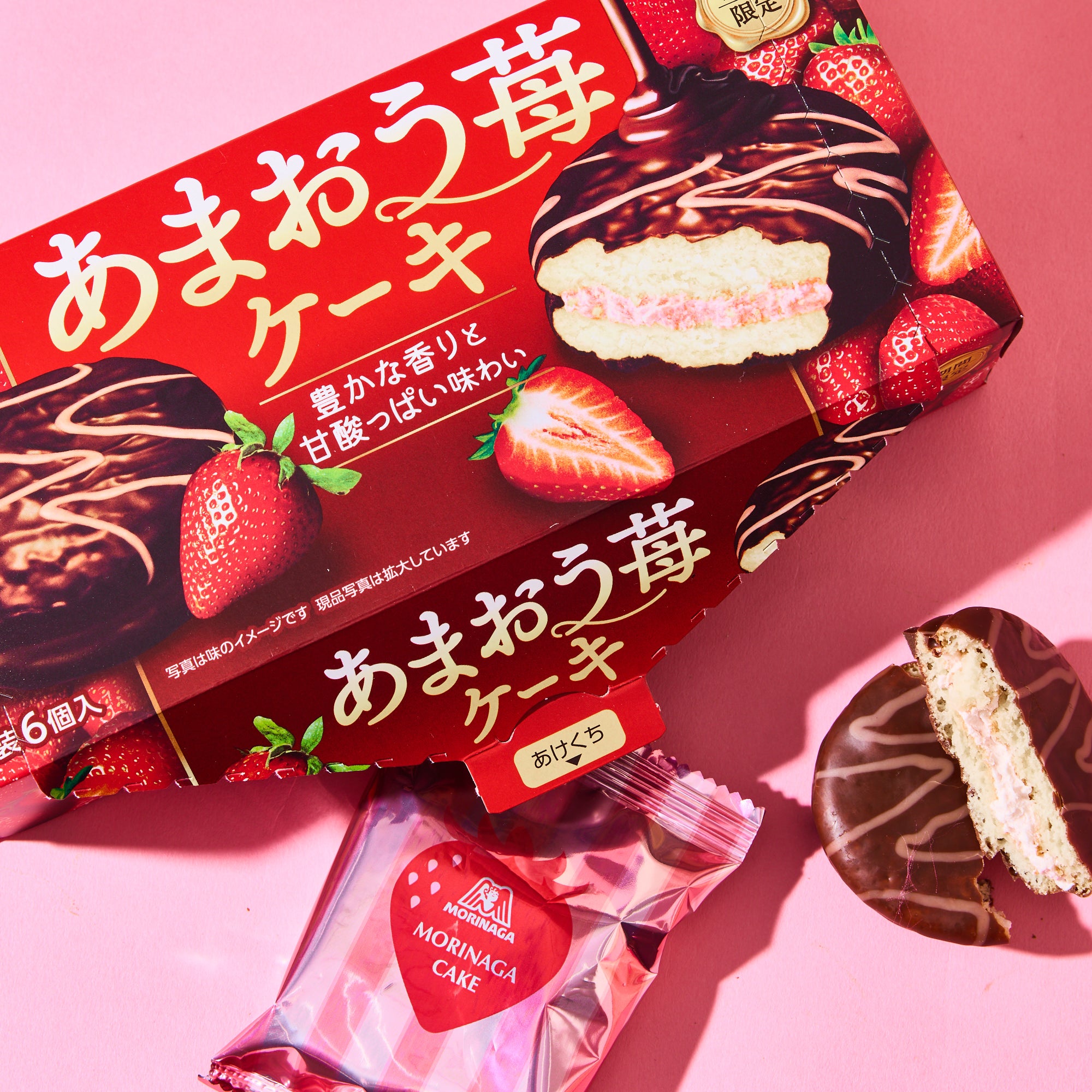 Valentine's Lucky Bag