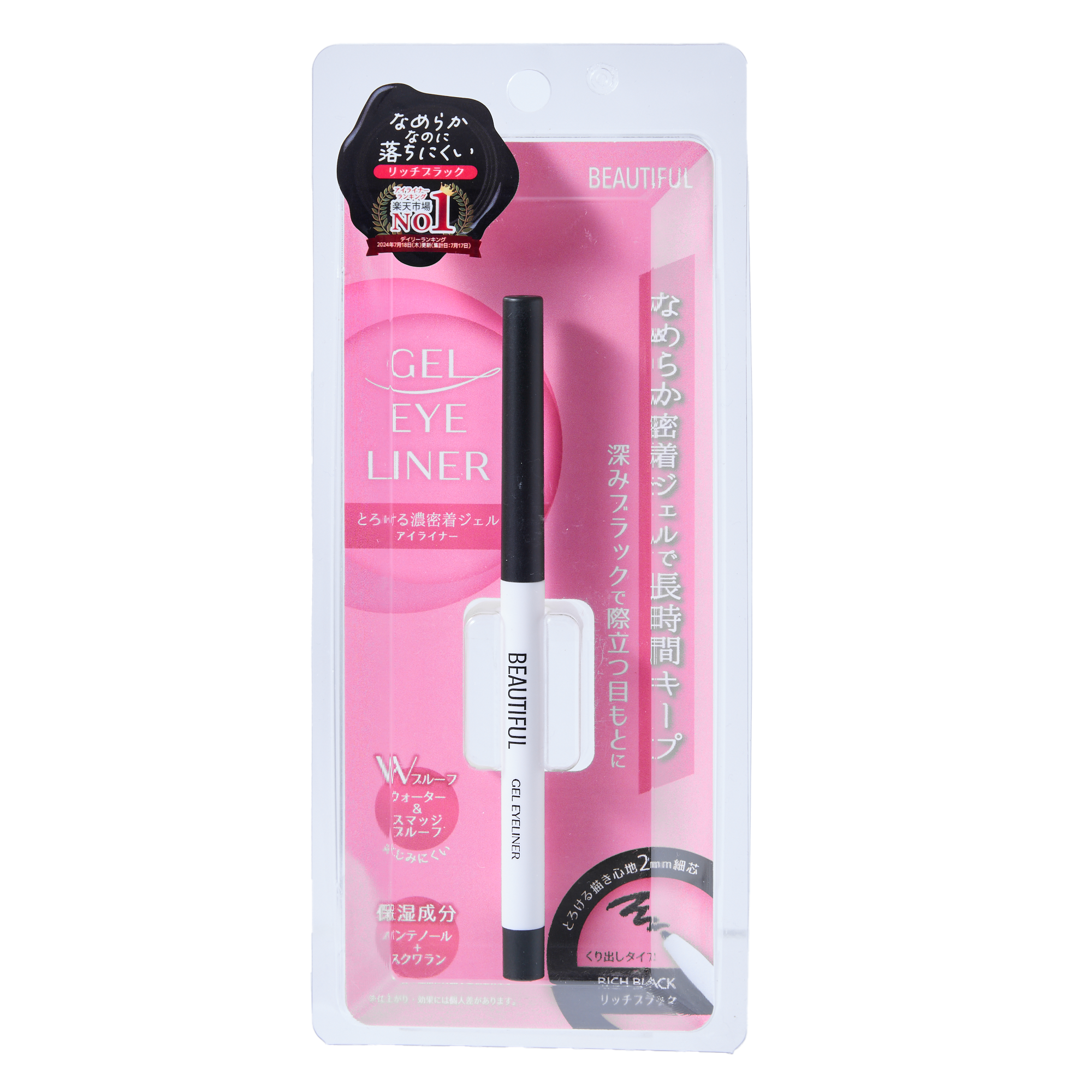 Eyeliner