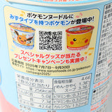 Pokemon Seafood-Flavored Champon Cup Noodles