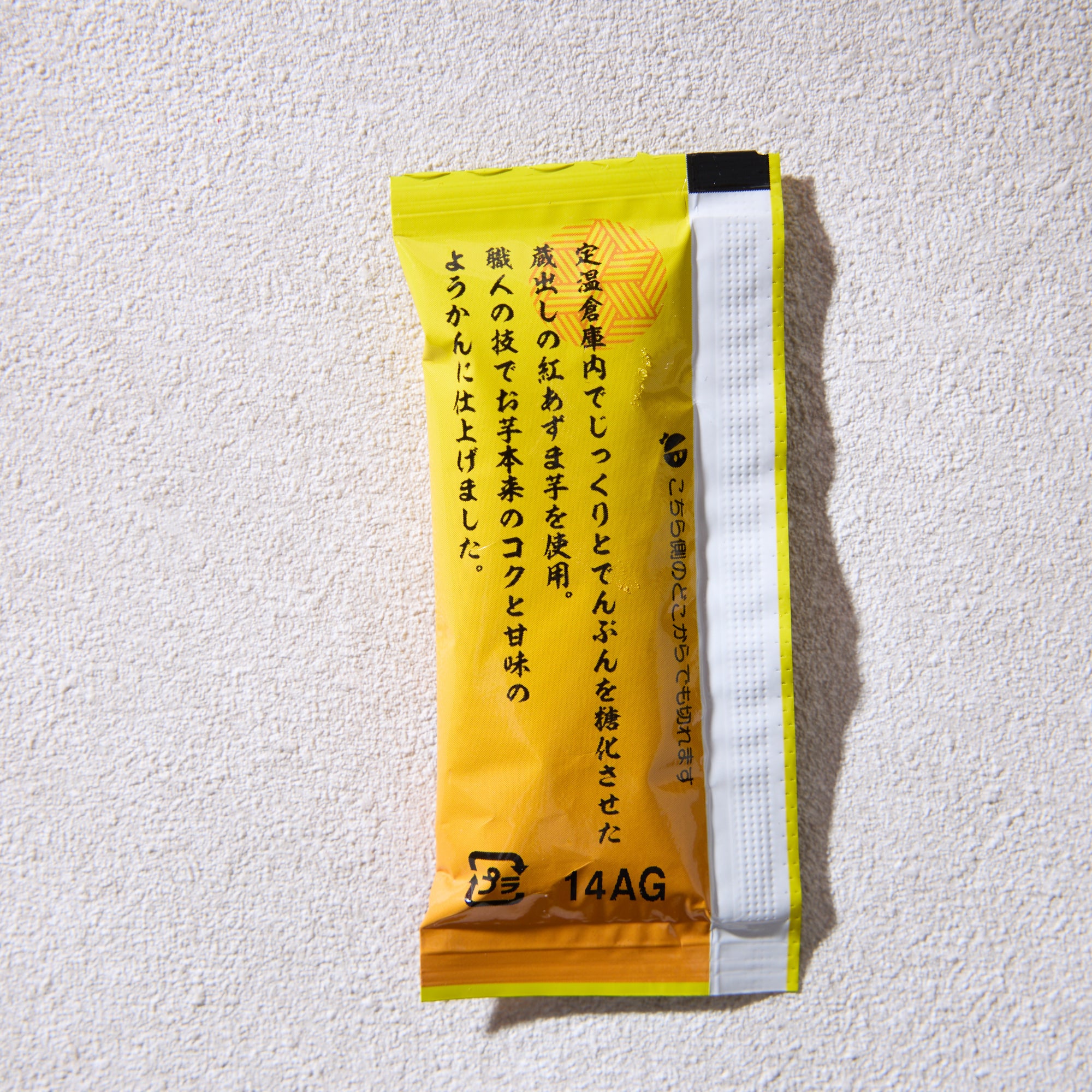 Sweet Potato Yokan (10 pieces set)