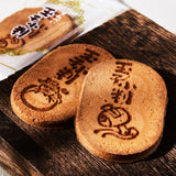 Egg Koban Senbei (10 piece set)