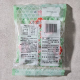 Ginger Okoshi (8 piece set)
