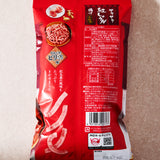 Pickled Ginger Crisps