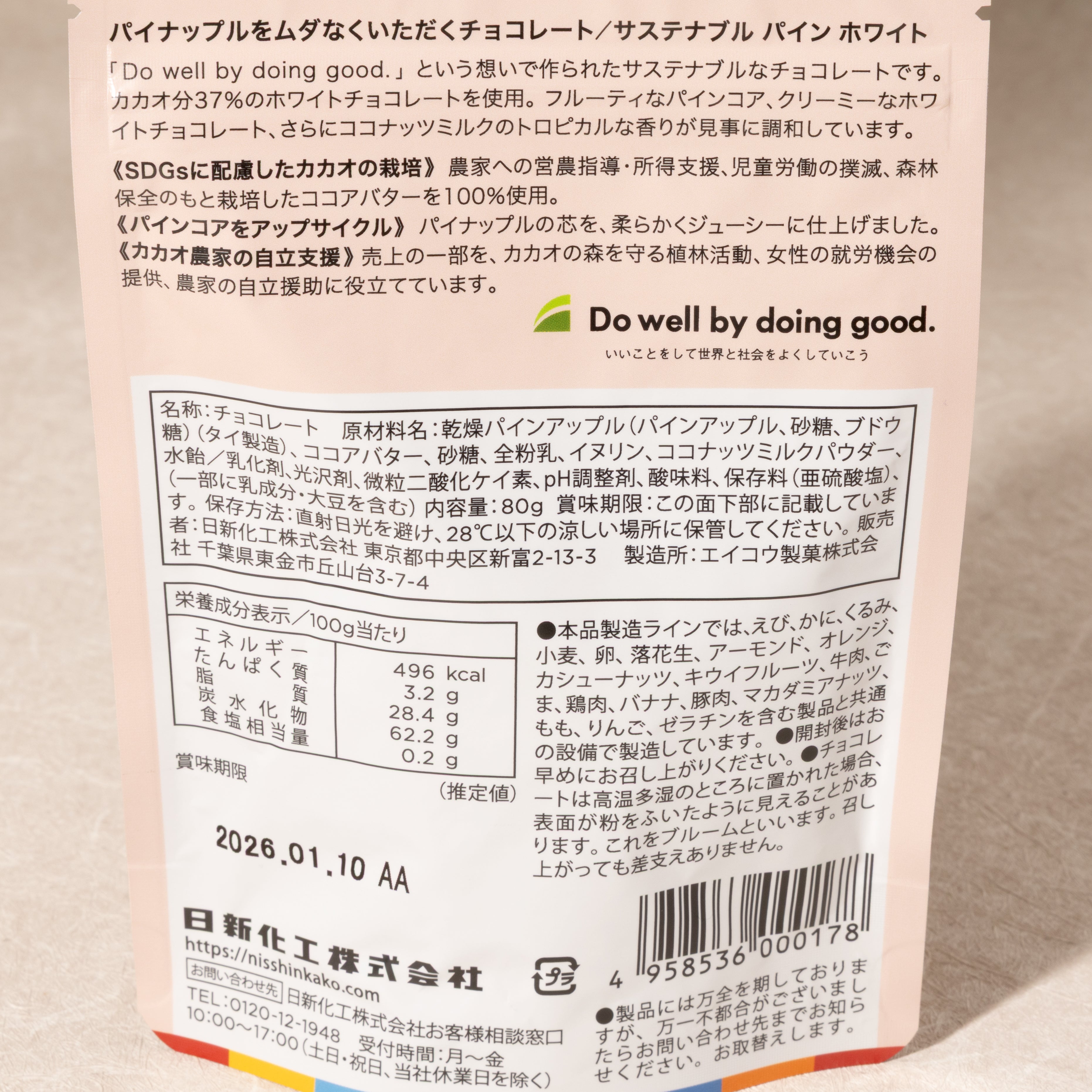 White Chocolate Pineapple Bites