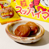 Sweet Plum (18 pieces)