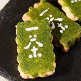 Issa Senbei  (15 pieces)