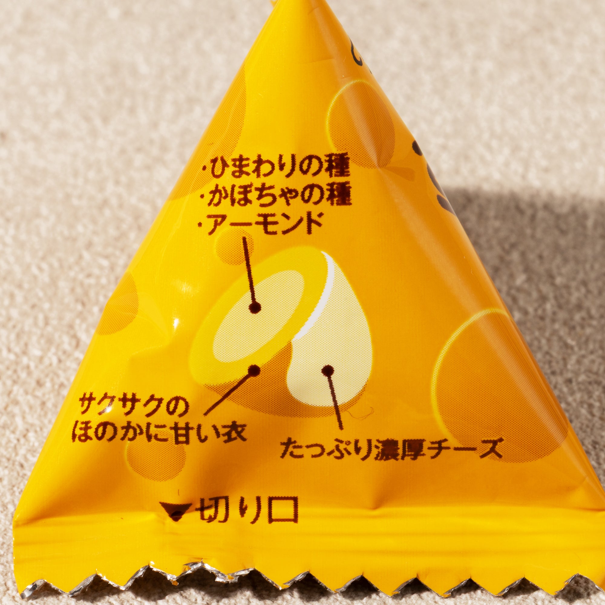 Cheese Jari Mame   (10 pieces set)